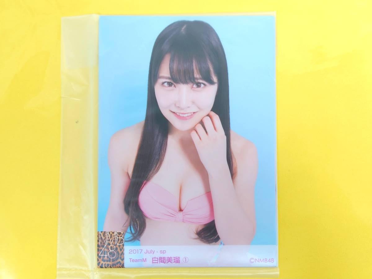 Amazon.co.jp: NMB48 白間美瑠 個別生写真5枚セット ビキニ 水着 2017